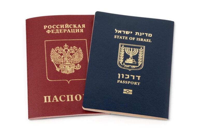 Паспорта символизирующие двойное гражданство Россия Израиль